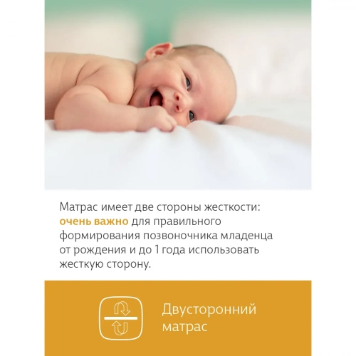 Матрас EcoKinder ULME 120х60х9 см фото 12