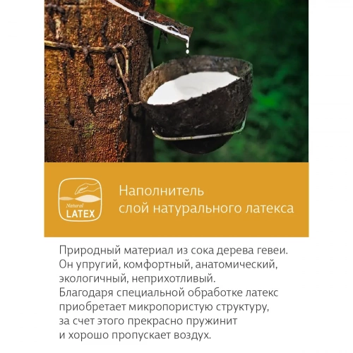 Матрас EcoKinder ULME 120х60х9 см фото 10