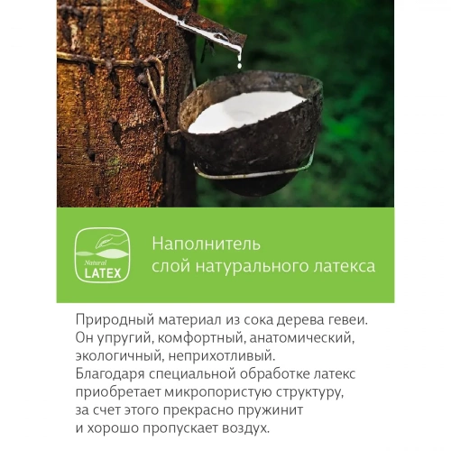 Матрас EcoKinder LINDE 120х60х12 см фото 9