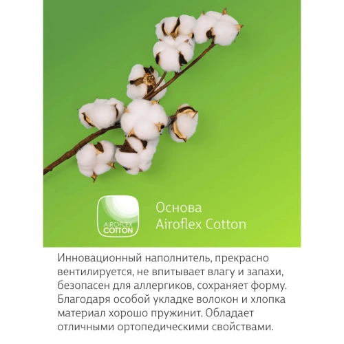 Матрас EcoKinder LINDE 120х60х12 см фото 10