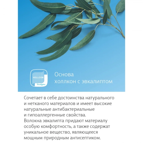 Матрас EcoKinder TANNE 120х60х12 см фото 9