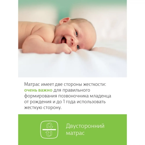 Матрас EcoKinder LINDE 120х60х12 см фото 6
