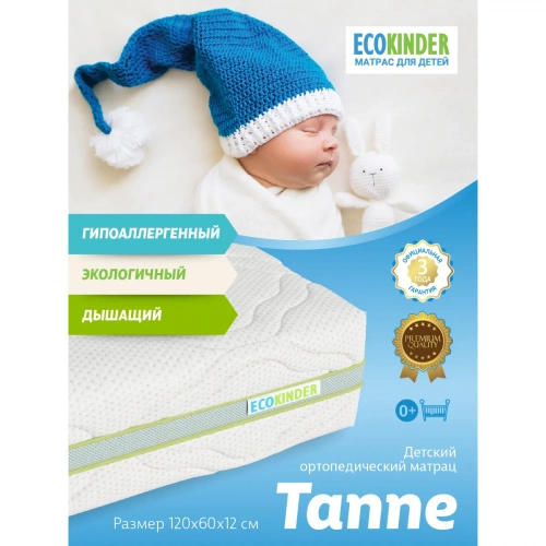 Матрас EcoKinder TANNE 120х60х12 см фото 18