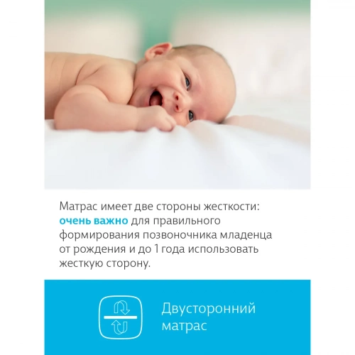 Матрас EcoKinder TANNE 120х60х12 см фото 6