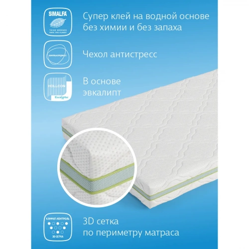 Матрас EcoKinder TANNE 120х60х12 см фото 14